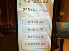-浅深(北京北四环精品店)