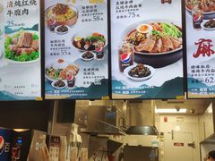 -康師傅私房牛肉面(浦机三店)