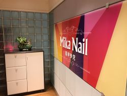 -EMILY艾枚莉美甲美睫·美颜·现磨咖啡