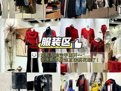 -原宿春天购物广场