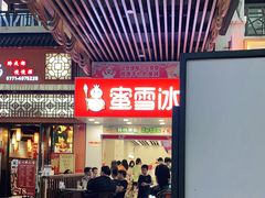 门面-蜜雪冰城(江南万达金街店)