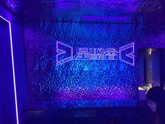 -星聚会KTV(广州敏捷广场店)