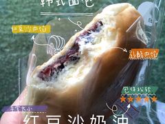 红豆沙奶油-高力乐面包咖啡厅(西塔店)