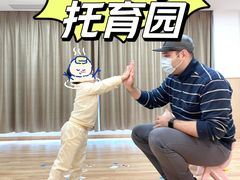 -古力古利托育早教中心(澳门路校区)