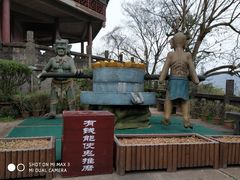 -丰都鬼城名山景区