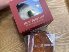 -富贵面包公司(运河店)