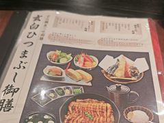 -玄白·炭烤活鳗(上海首店)