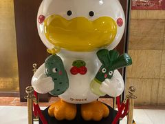 -全聚德(上海首店浦东店)