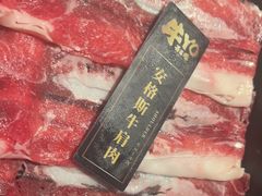 -牛YO寿喜烧·铁板烧和牛火锅自助(市府恒隆店)
