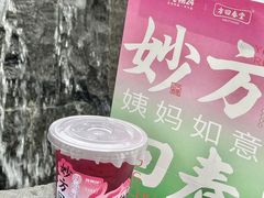 -炖物24章·顺时轻养茶(黄龙店)