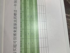 -瑞鹏·疫苗·绝育·宠物医院(金沙洲店)