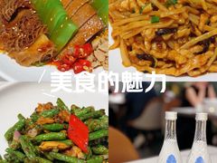 -羲和雅苑•北京烤鸭(国贸商城店)