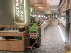 大堂-相遇·鲜炒黄牛肉(丹阳吾悦广场店)