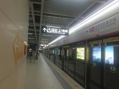 -范湖(地铁站)