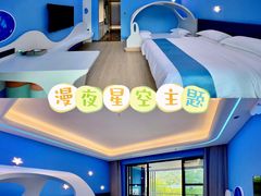 -佛冈森波拉度假区