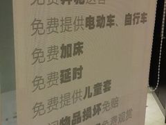 android_upload_pic-喜鹊愉家酒店(郑州曼哈顿博览中心地铁站店)