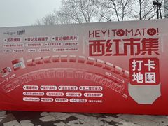 -金茂览秀城
