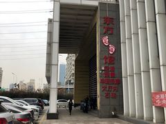 -东方之珠洗浴休闲广场(于家堡店)