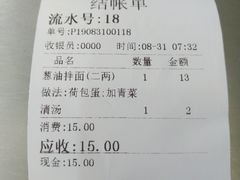 -河南拉面(肇周路店)