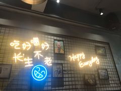 -记忆串城·东北烧烤·小龙虾·大型团建(南油店)