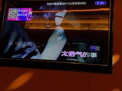-星聚会KTV(北京世贸天阶店)
