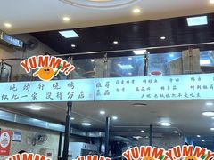 -晓靖轩烧烤(沙河风情店)