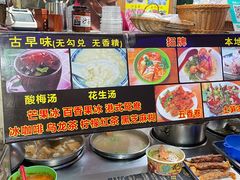 -老宅原住民沙茶面精品小吃(龙头路店)