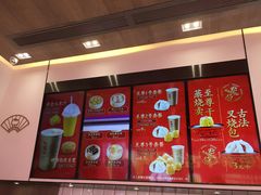 菜单-包道广式点心专门店(东山口店)