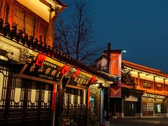 -云南民族村