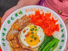 -西关味(大卫城店)