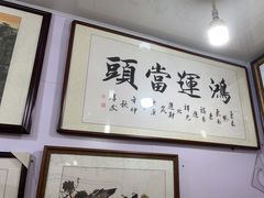 -宸宸画框裱画配框工厂店(莘庄店)