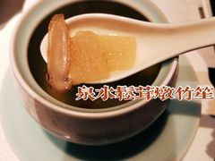 -馋遇江南·精致湖景雅宴(东方之门店)