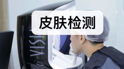 点击看大图 -广州美莱医疗美容医院