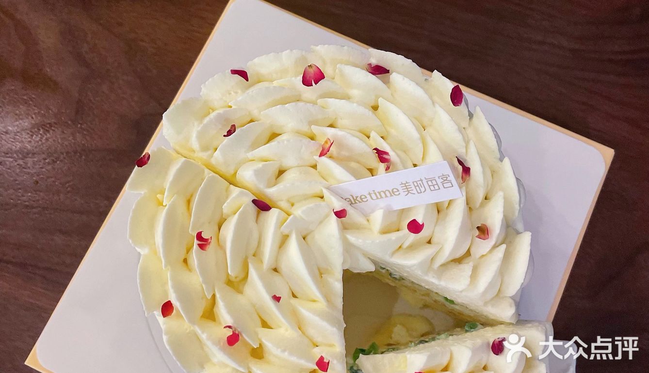 青梅➕茉莉奶油做的蛋糕🍰真是太太太好吃了