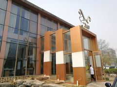 -1369冰火锅(木北路店)