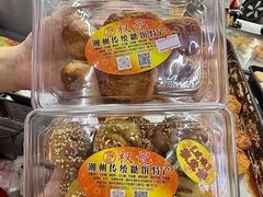 -权记饼食(开元店)