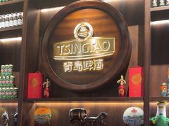 -青岛啤酒博物馆