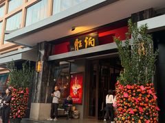 -炳胜品味(海印总店)