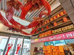 -俏立方·15年新楚菜