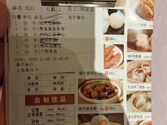 -顺风海鲜港(长寿路店)