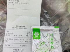 -粤海大药房(粤海广场店)