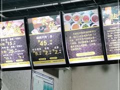 -攀枝花·任德琼·盐边羊肉米线