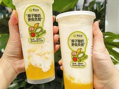 -吴山山·椰子酸奶(天河南店)
