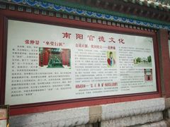 -南阳卧龙岗武侯祠
