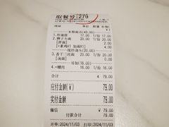 -鲁达面馆本帮风味(共康东路店)