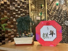 -富淳饭店(陆家嘴保利广场店)
