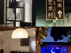 -艺术食堂(创意料理)