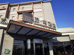 -喆·啡酒店(北京南锣鼓巷鼓楼大街地铁站店)