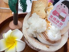 -WONDER ICE 萬得冰田(建設路总店)