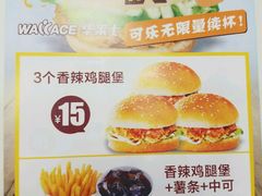 菜单-华莱士·全鸡汉堡(柳州店)